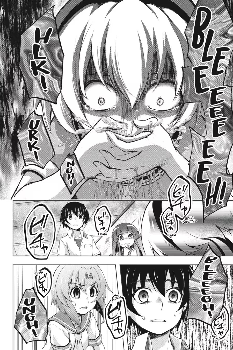Read Higurashi When They Cry: GOU chapter 0 image 77 on Lezhin