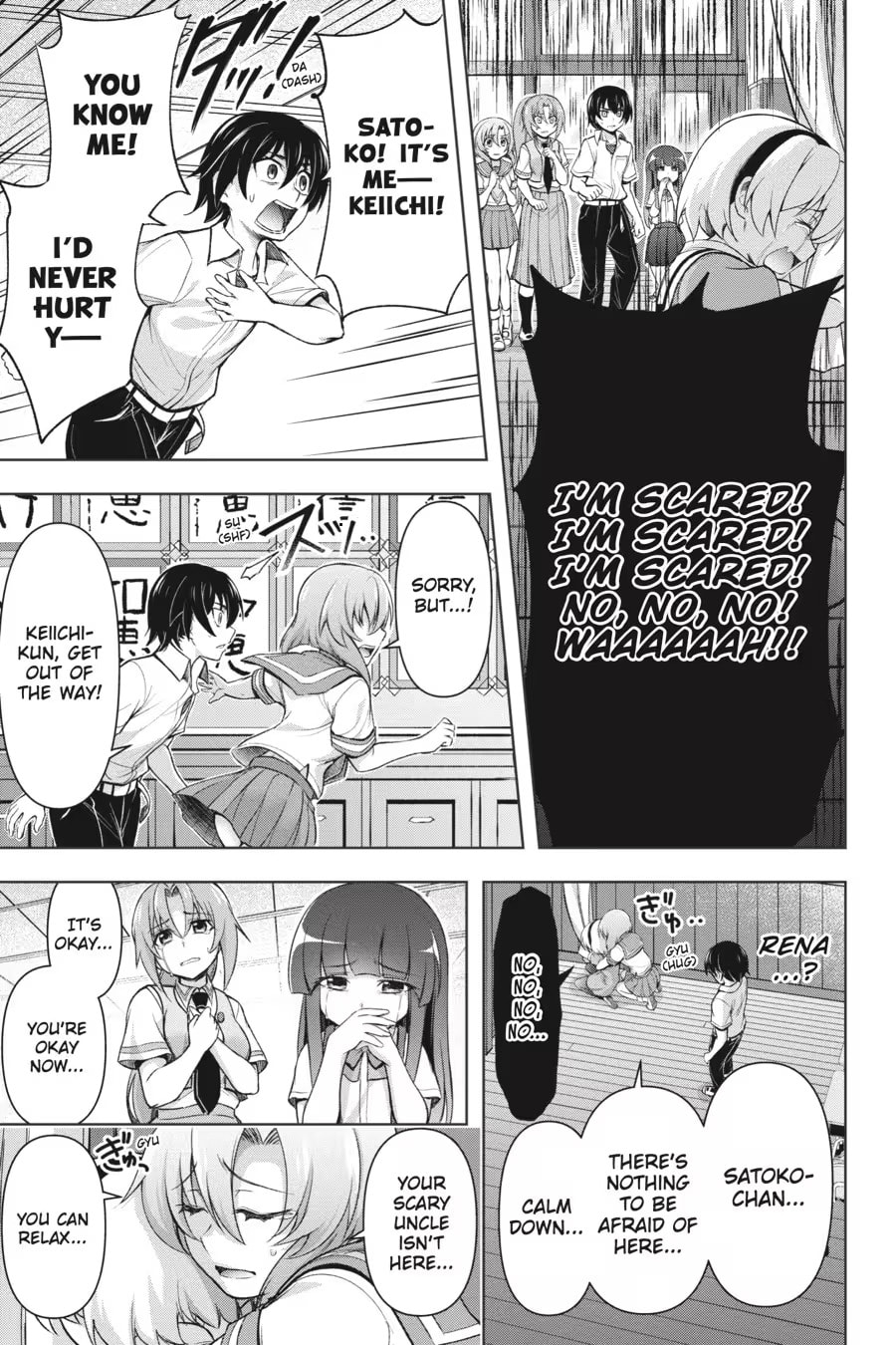 Read Higurashi When They Cry: GOU chapter 0 image 80 on Lezhin