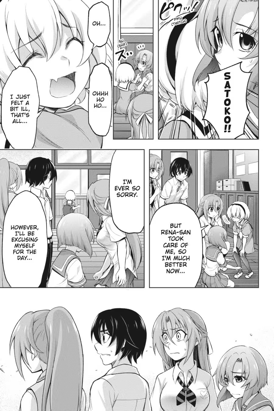 Read Higurashi When They Cry: GOU chapter 0 image 82 on Lezhin