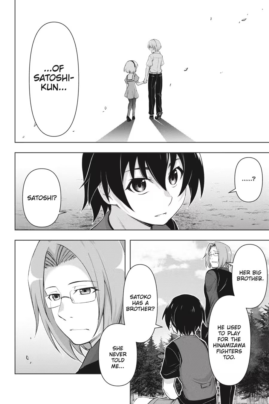 Read Higurashi When They Cry: GOU chapter 0 image 9 on Lezhin