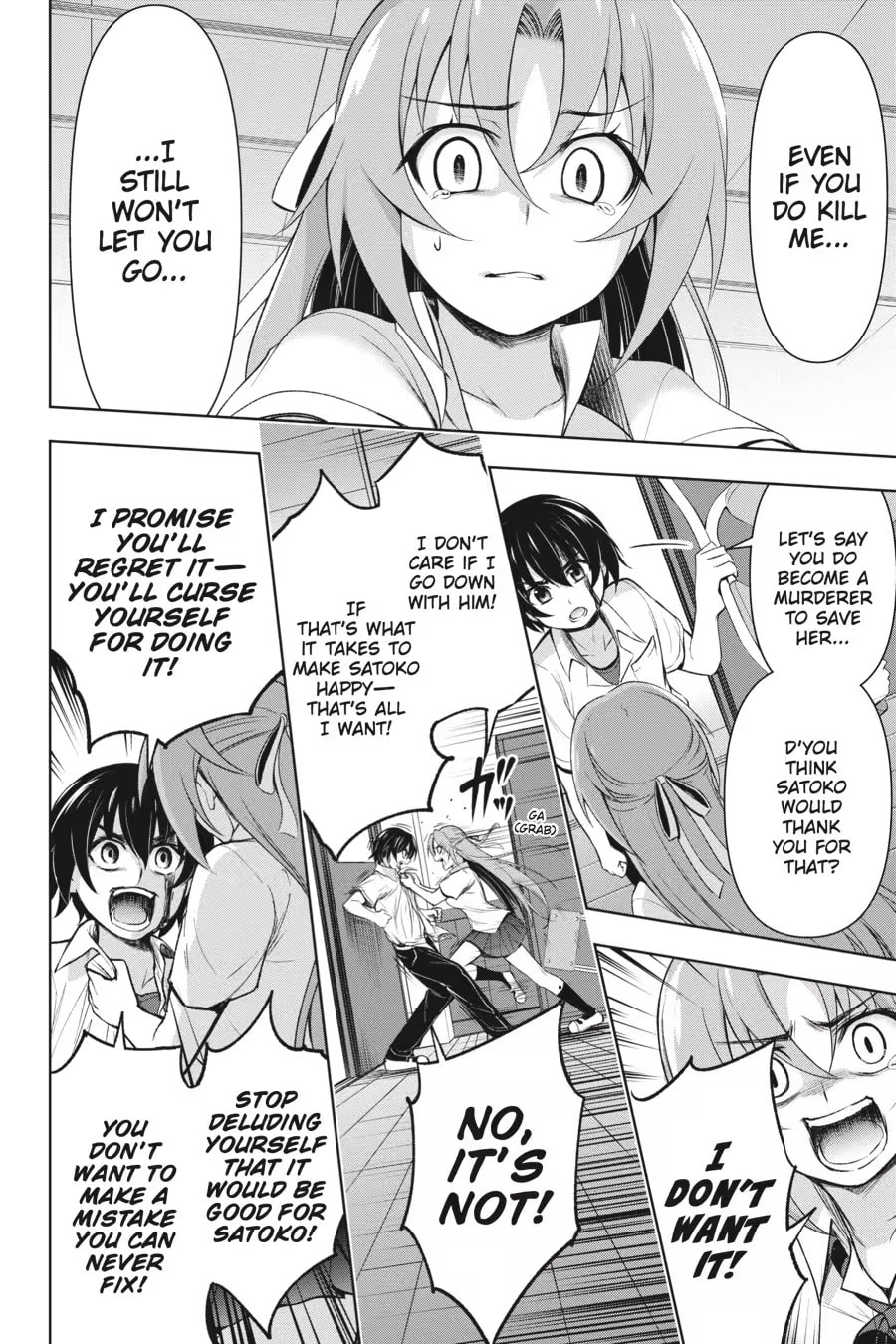Read Higurashi When They Cry: GOU chapter 0 image 97 on Lezhin