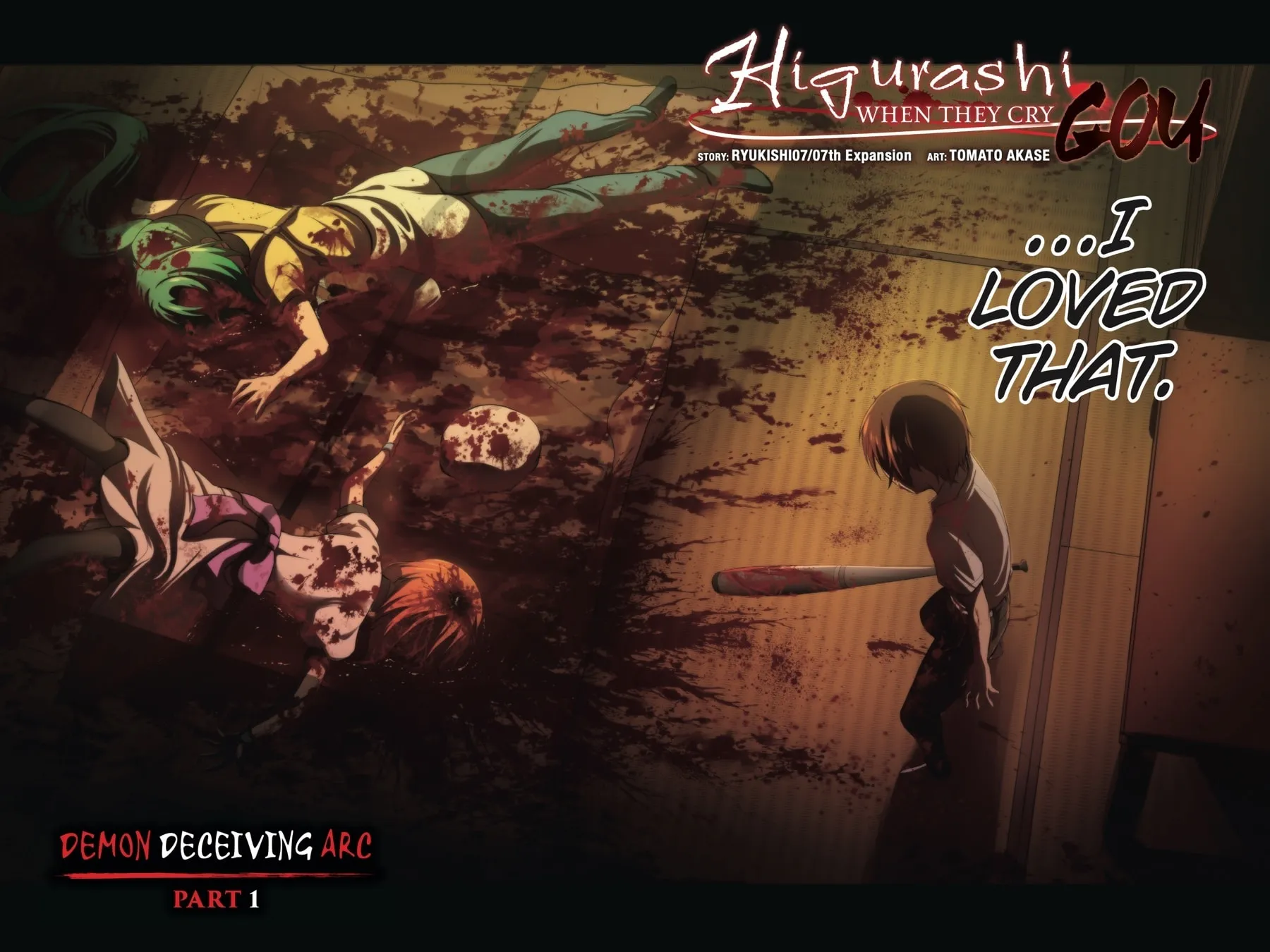 Read Higurashi When They Cry: GOU chapter 1 image 1 on Lezhin