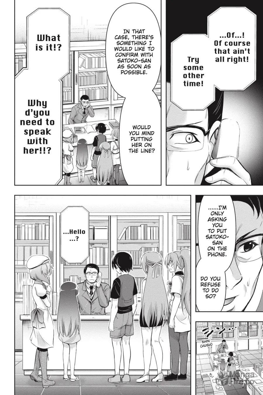 Read Higurashi When They Cry: GOU chapter 11 image 5 on Lezhin
