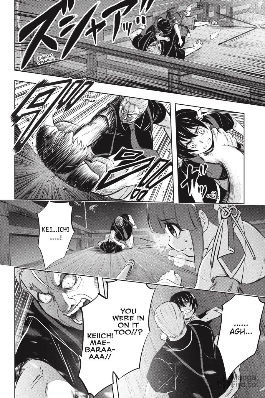Read Higurashi When They Cry: GOU chapter 12 image 32 on Lezhin