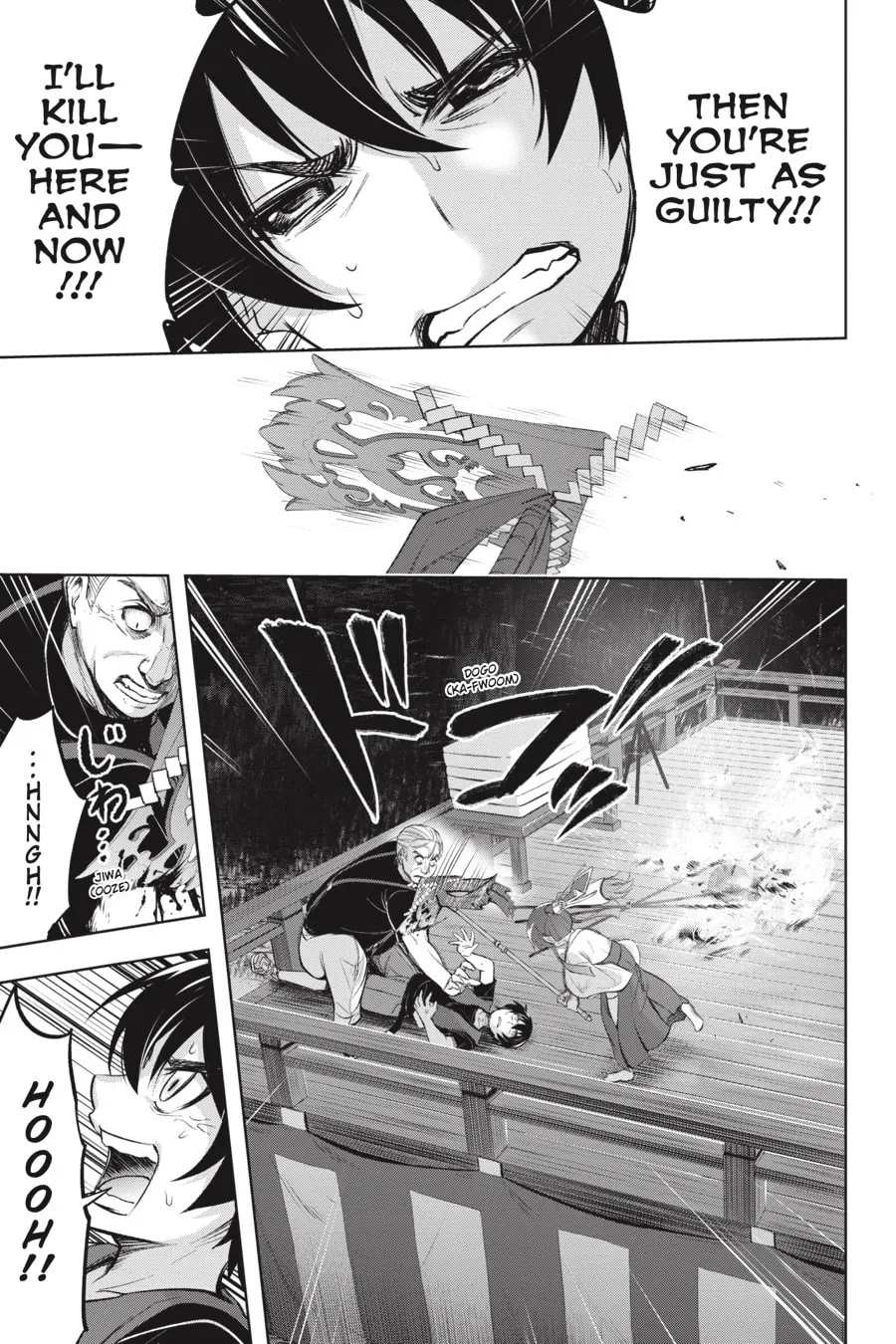 Read Higurashi When They Cry: GOU chapter 12 image 33 on Lezhin