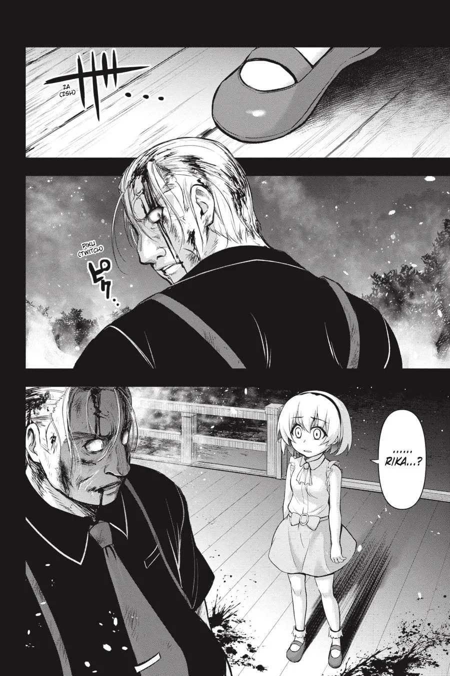 Read Higurashi When They Cry: GOU chapter 12 image 46 on Lezhin