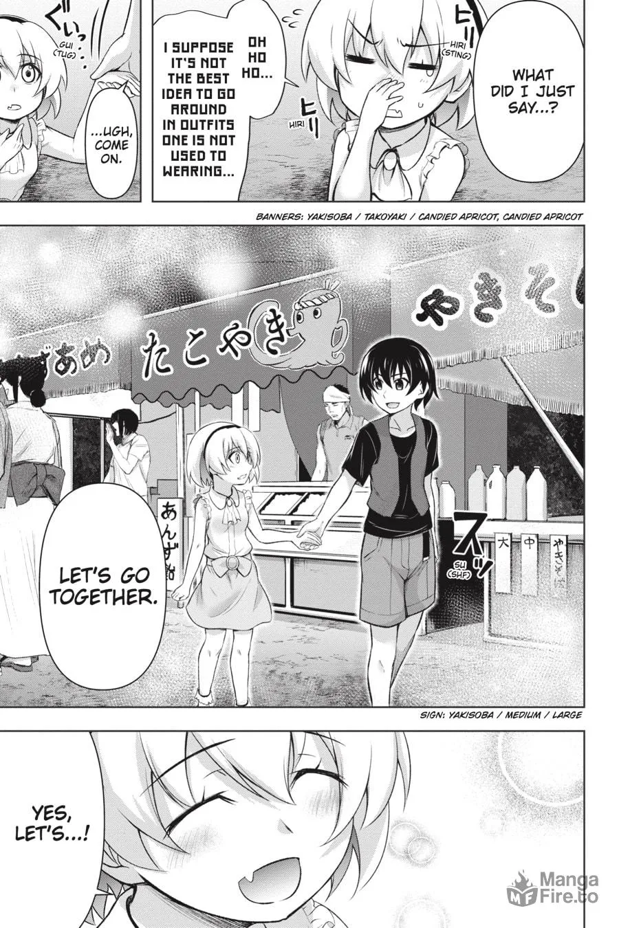 Read Higurashi When They Cry: GOU chapter 12 image 5 on Lezhin