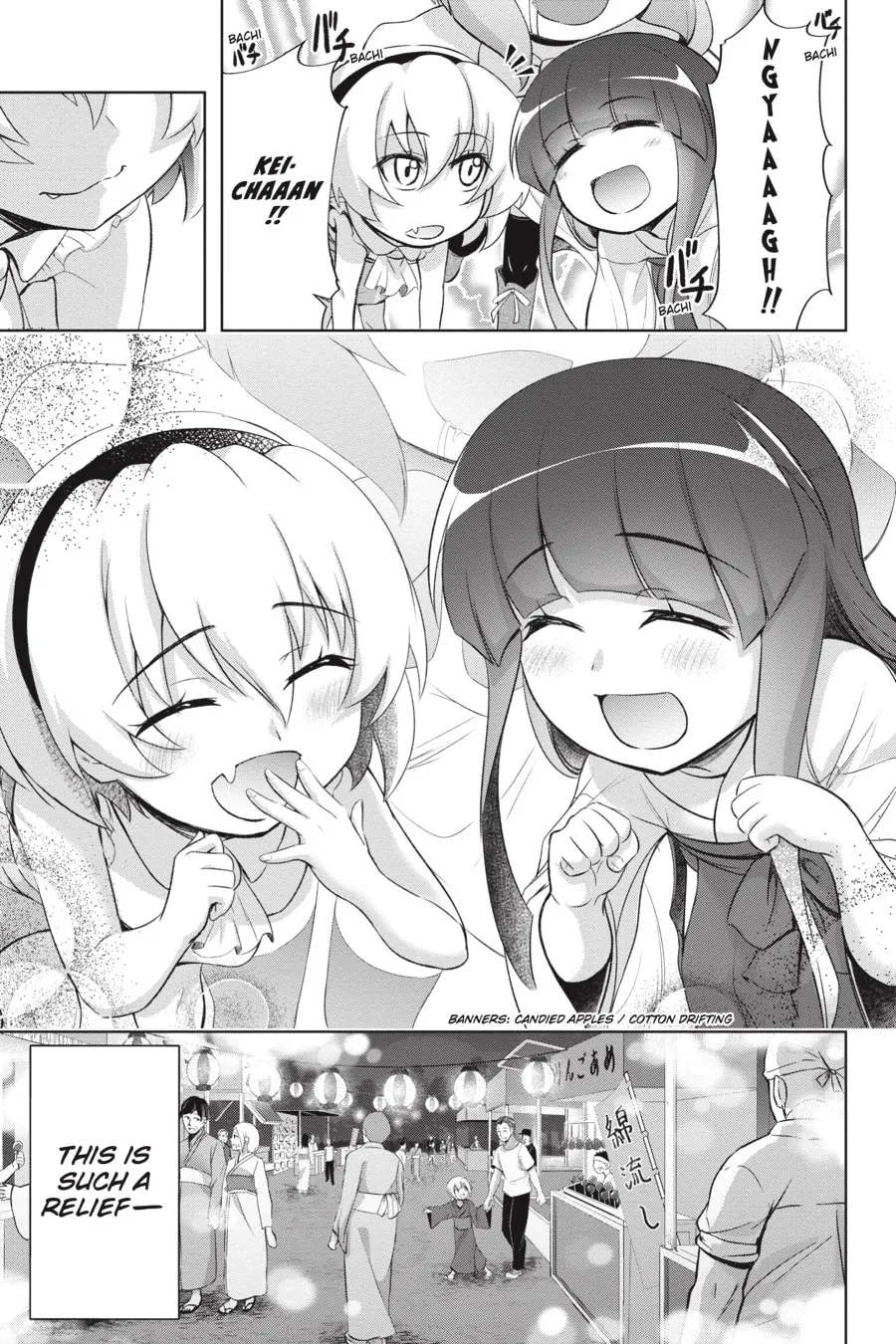 Read Higurashi When They Cry: GOU chapter 12 image 7 on Lezhin