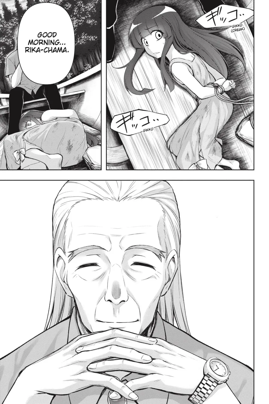 Read Higurashi When They Cry: GOU chapter 13 image 16 on Lezhin