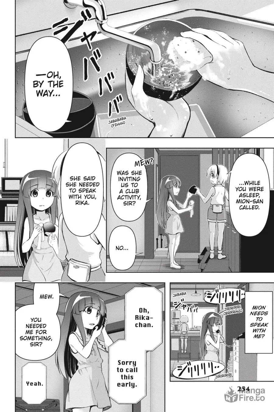 Read Higurashi When They Cry: GOU chapter 13 image 5 on Lezhin