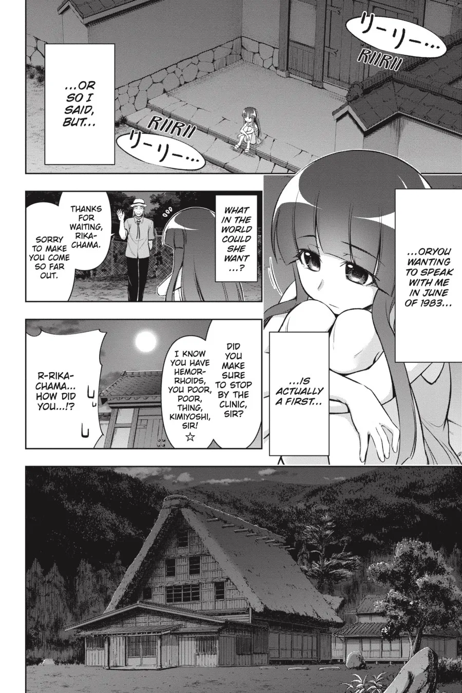 Read Higurashi When They Cry: GOU chapter 13 image 7 on Lezhin