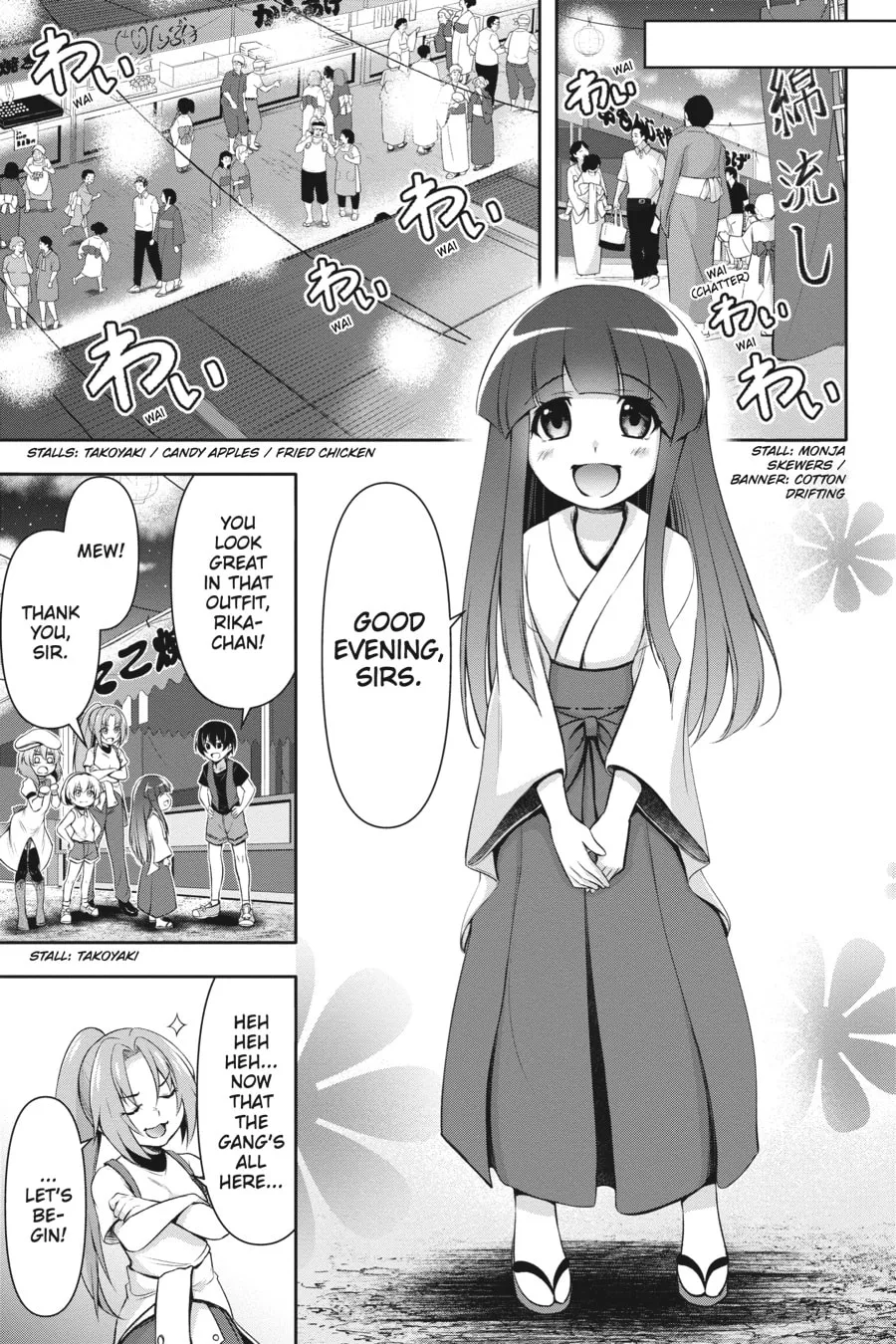 Read Higurashi When They Cry: GOU chapter 2 image 12 on Lezhin