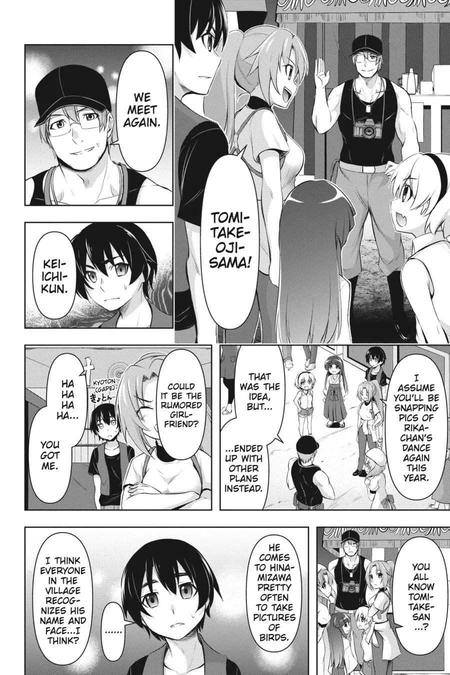 Read Higurashi When They Cry: GOU chapter 2 image 15 on Lezhin