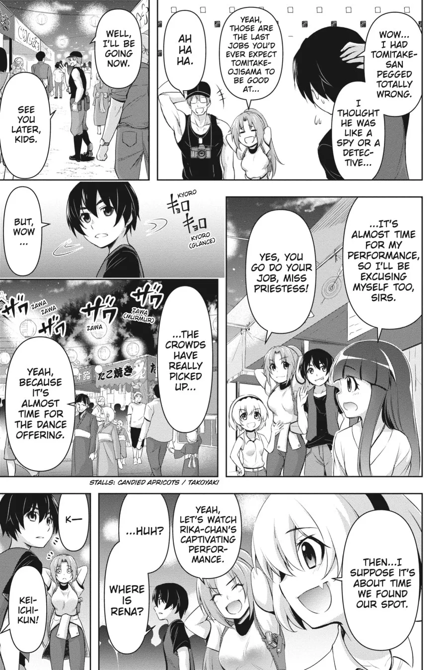 Read Higurashi When They Cry: GOU chapter 2 image 16 on Lezhin