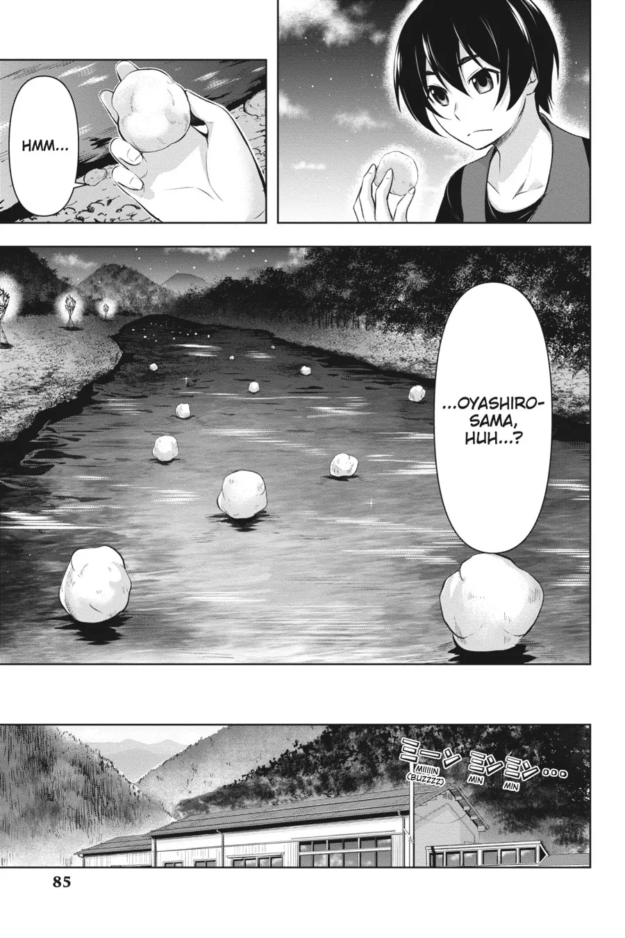 Read Higurashi When They Cry: GOU chapter 2 image 22 on Lezhin