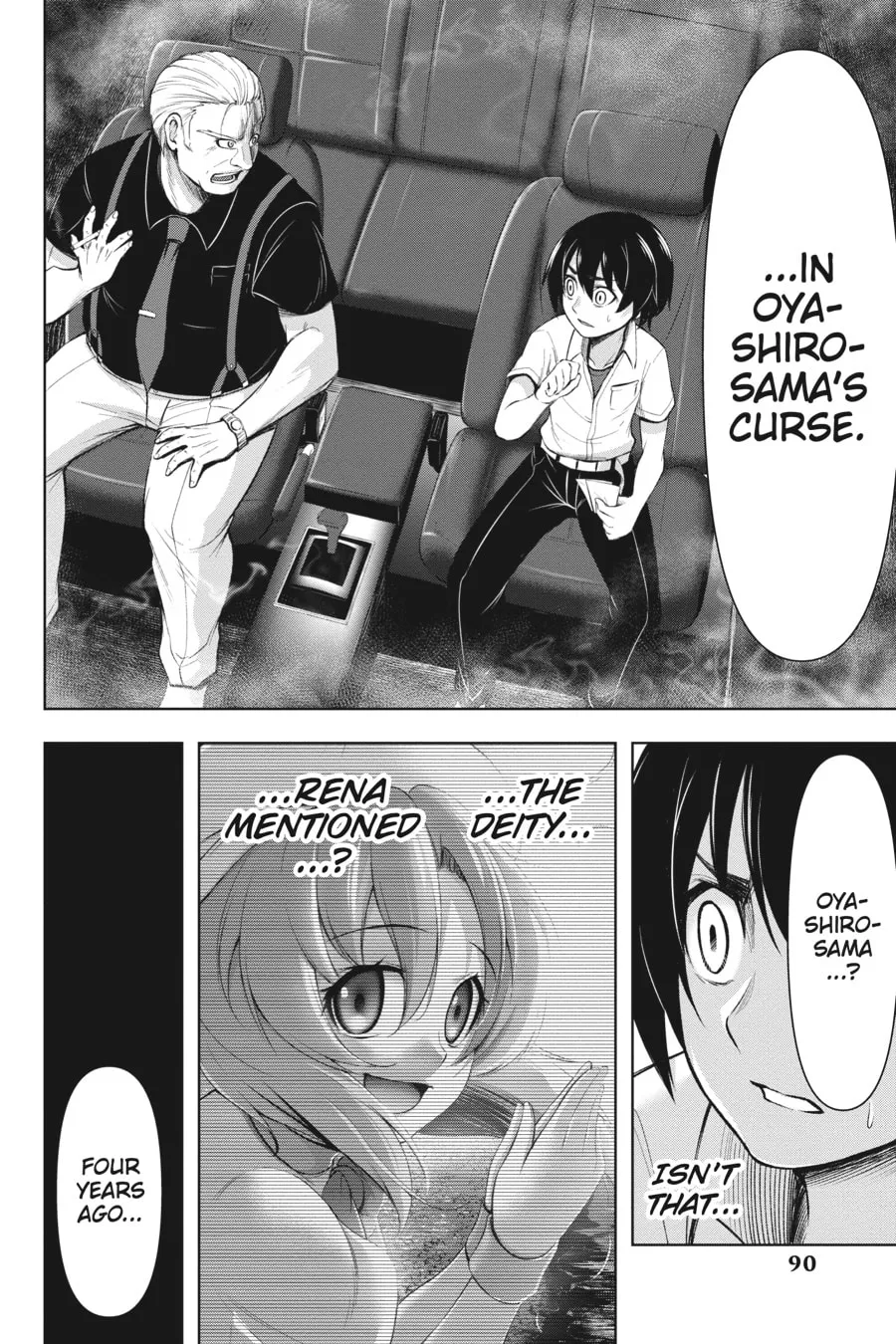 Read Higurashi When They Cry: GOU chapter 2 image 27 on Lezhin