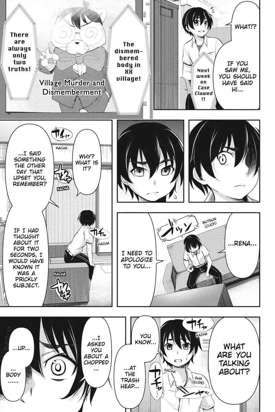 Read Higurashi When They Cry: GOU chapter 3 image 28 on Lezhin