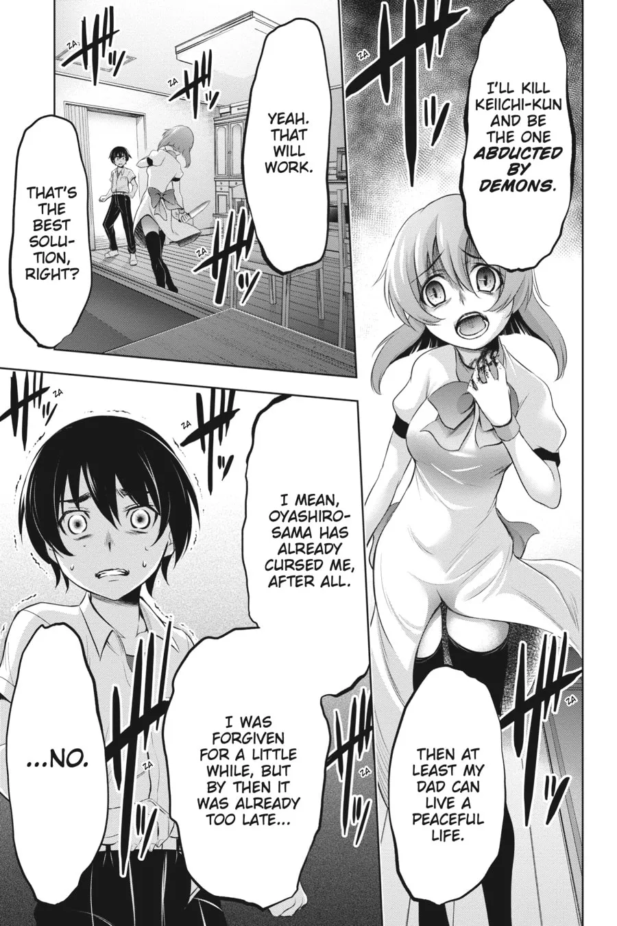 Read Higurashi When They Cry: GOU chapter 3 image 33 on Lezhin