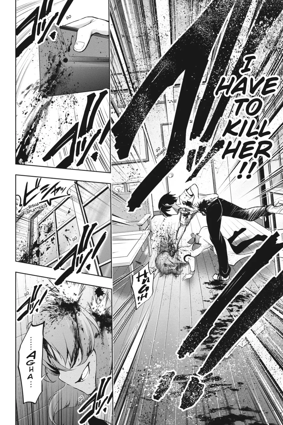 Read Higurashi When They Cry: GOU chapter 3 image 40 on Lezhin