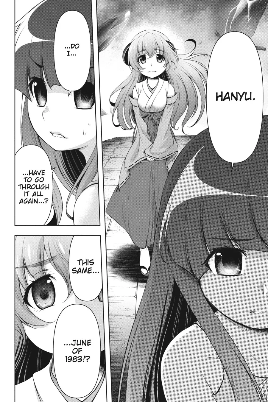 Read Higurashi When They Cry: GOU chapter 3 image 57 on Lezhin