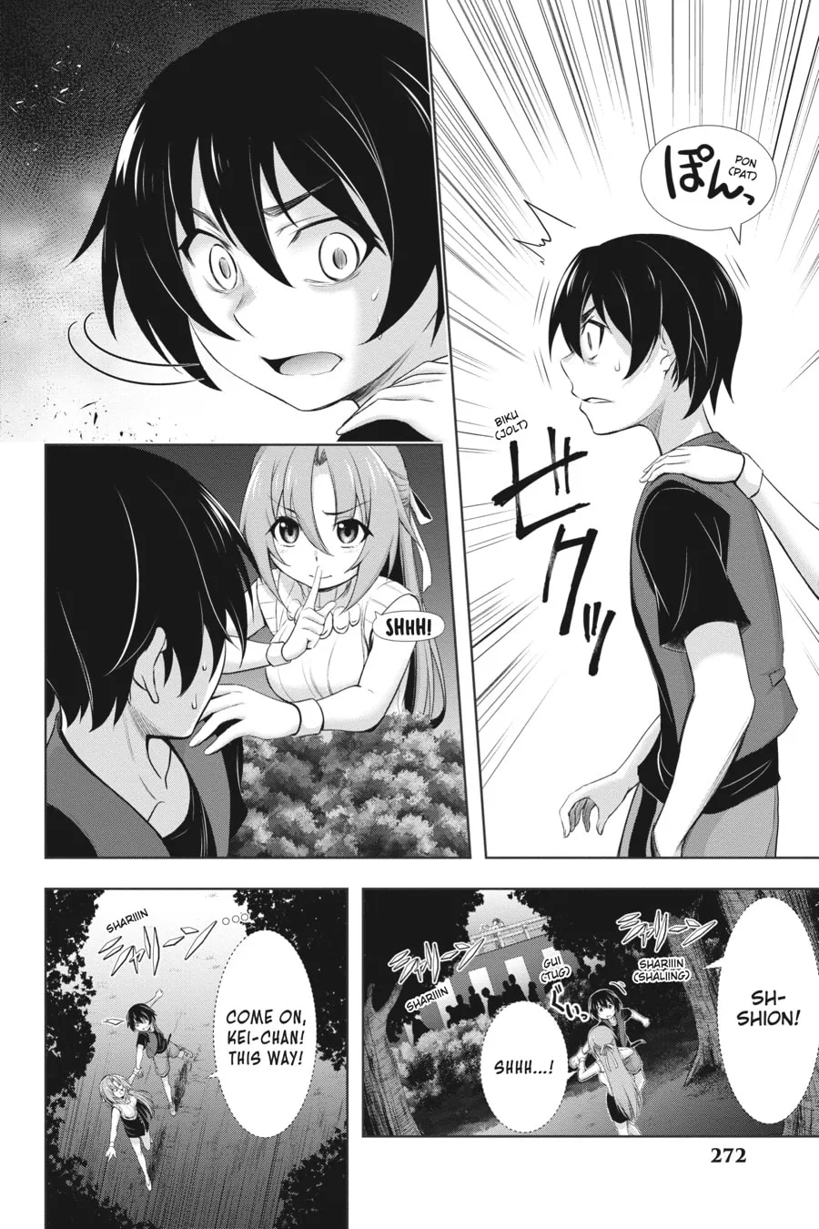Read Higurashi When They Cry: GOU chapter 5 image 37 on Lezhin