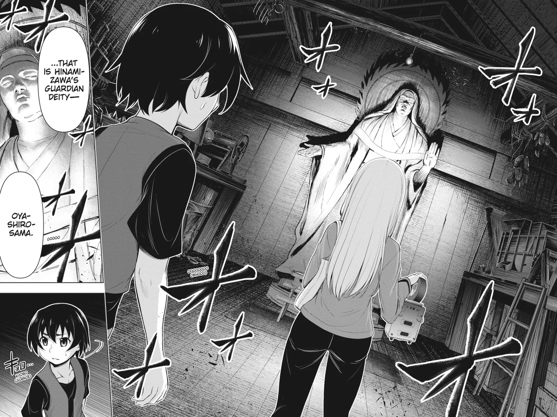 Read Higurashi When They Cry: GOU chapter 5 image 43 on Lezhin