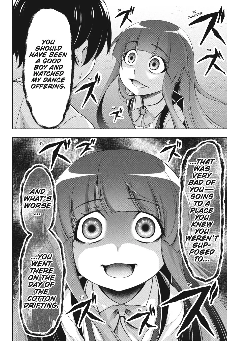 Read Higurashi When They Cry: GOU chapter 6 image 28 on Lezhin