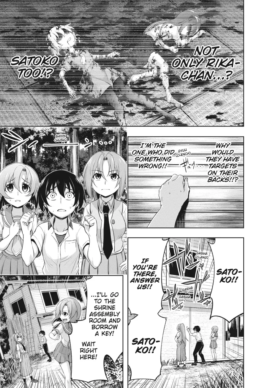 Read Higurashi When They Cry: GOU chapter 6 image 33 on Lezhin