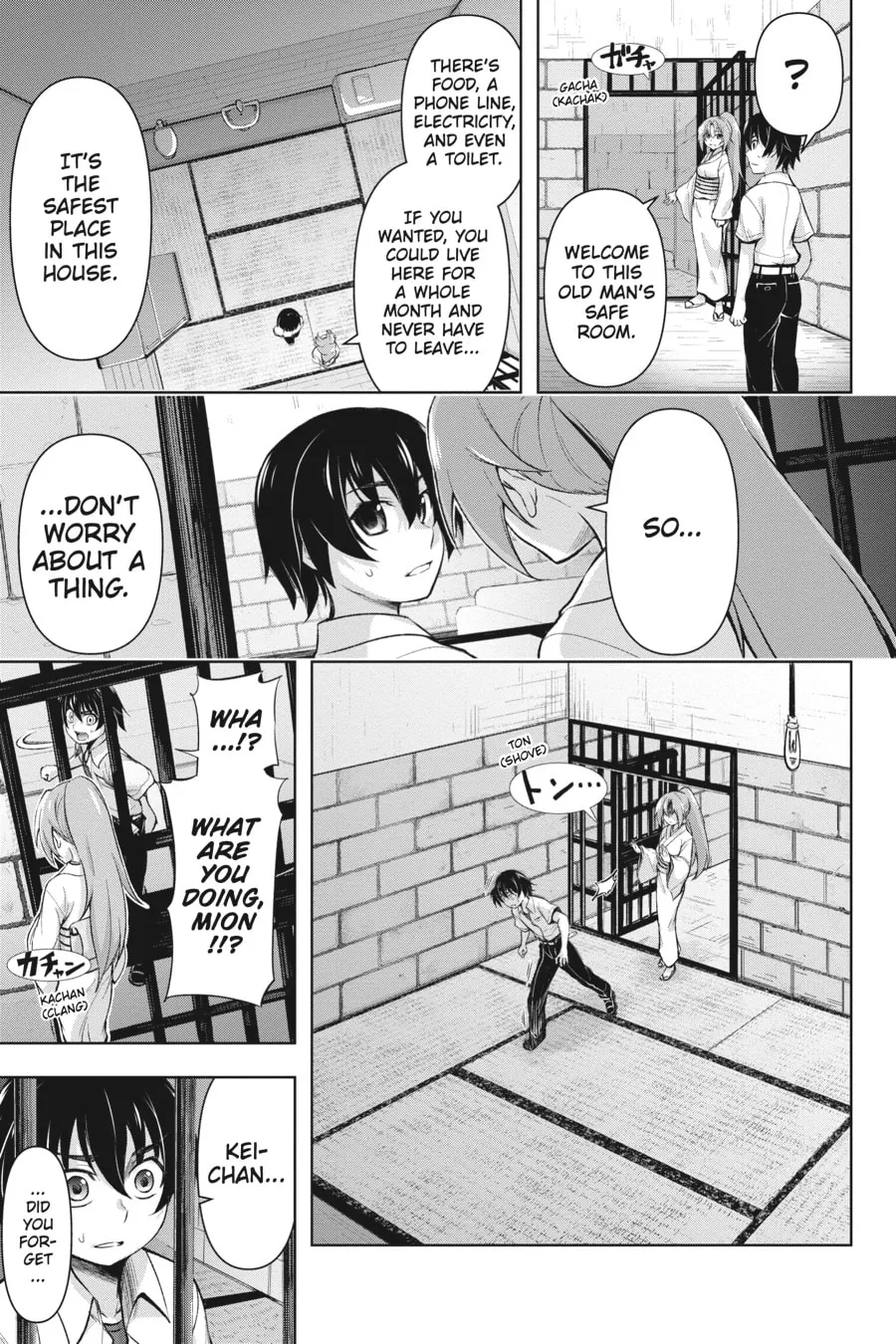 Read Higurashi When They Cry: GOU chapter 7 image 10 on Lezhin