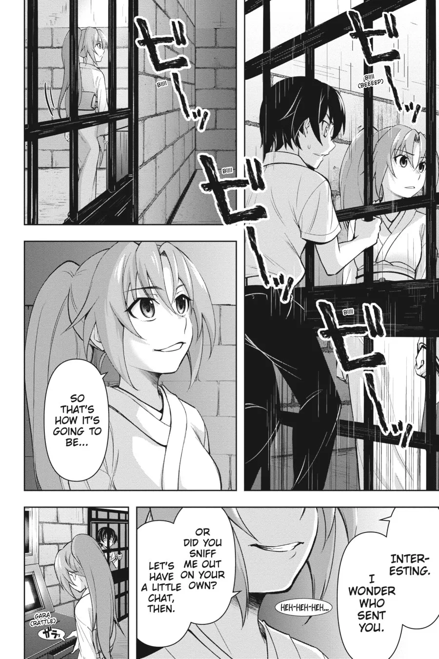 Read Higurashi When They Cry: GOU chapter 7 image 18 on Lezhin