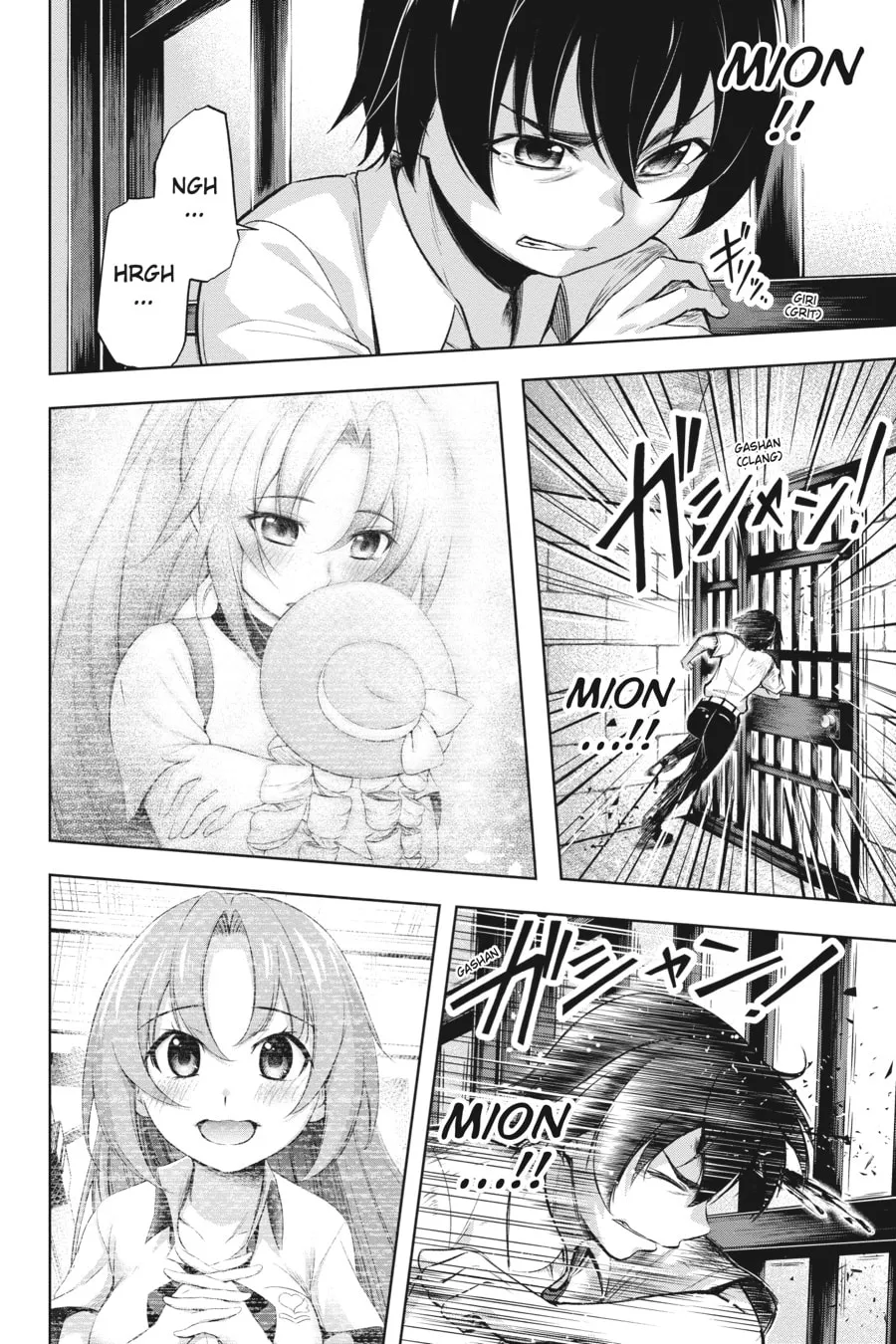 Read Higurashi When They Cry: GOU chapter 7 image 22 on Lezhin
