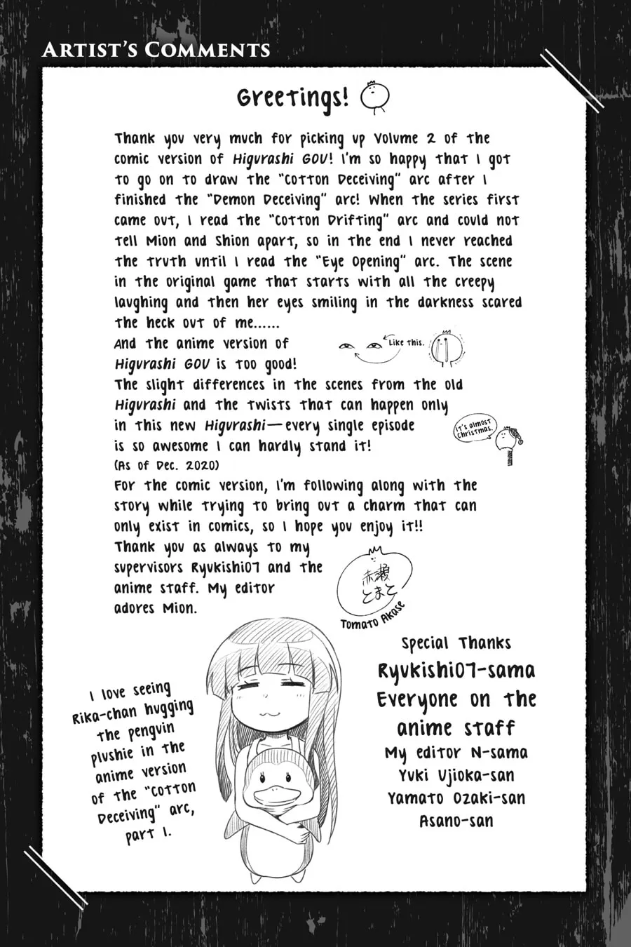 Read Higurashi When They Cry: GOU chapter 7 image 31 on Lezhin