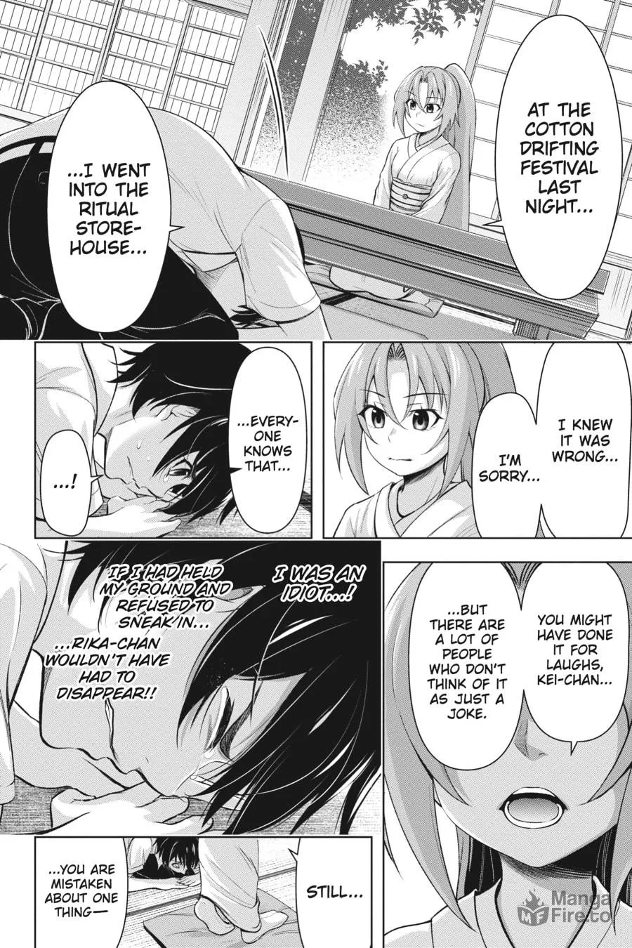 Read Higurashi When They Cry: GOU chapter 7 image 5 on Lezhin