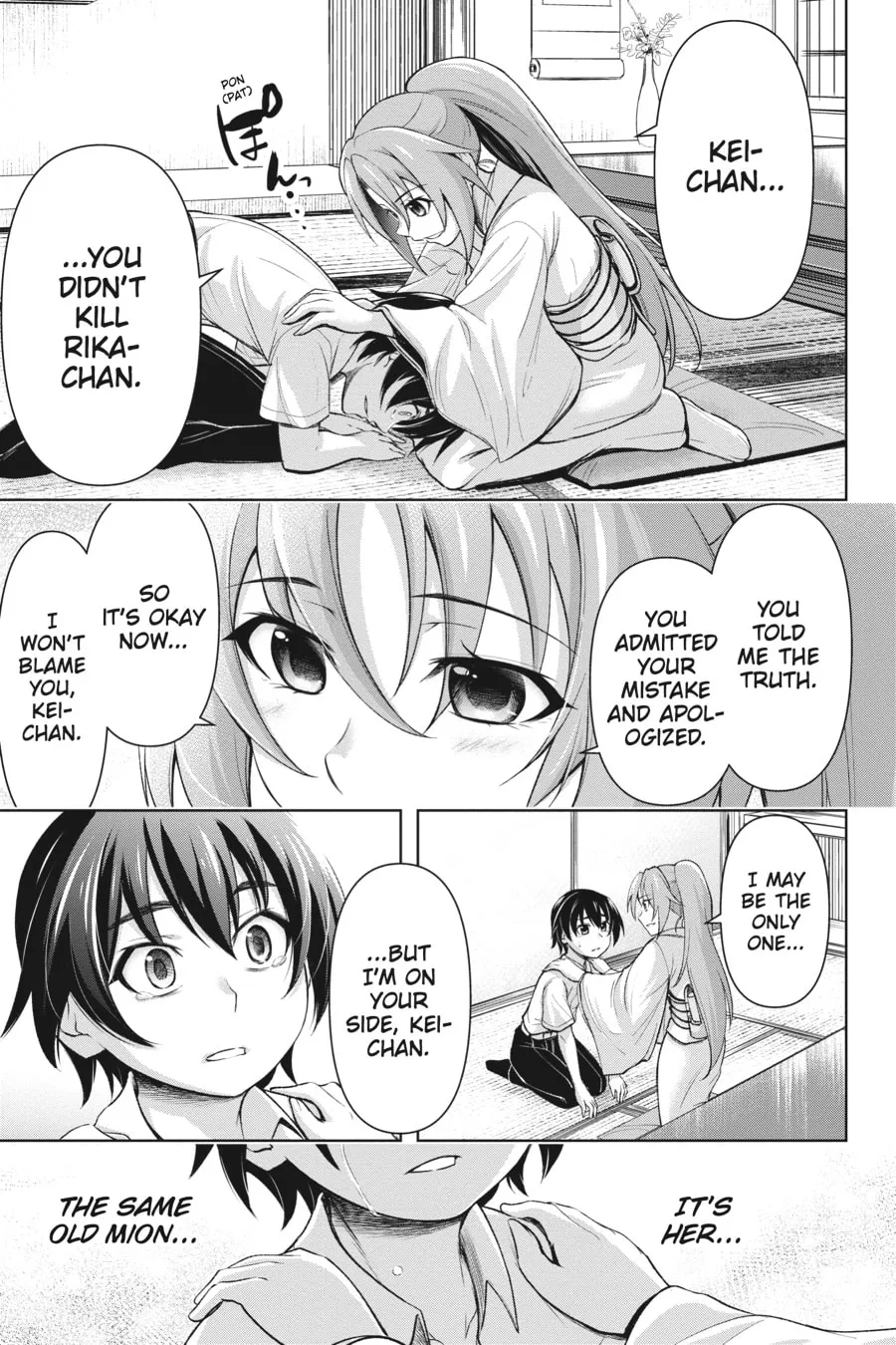 Read Higurashi When They Cry: GOU chapter 7 image 6 on Lezhin