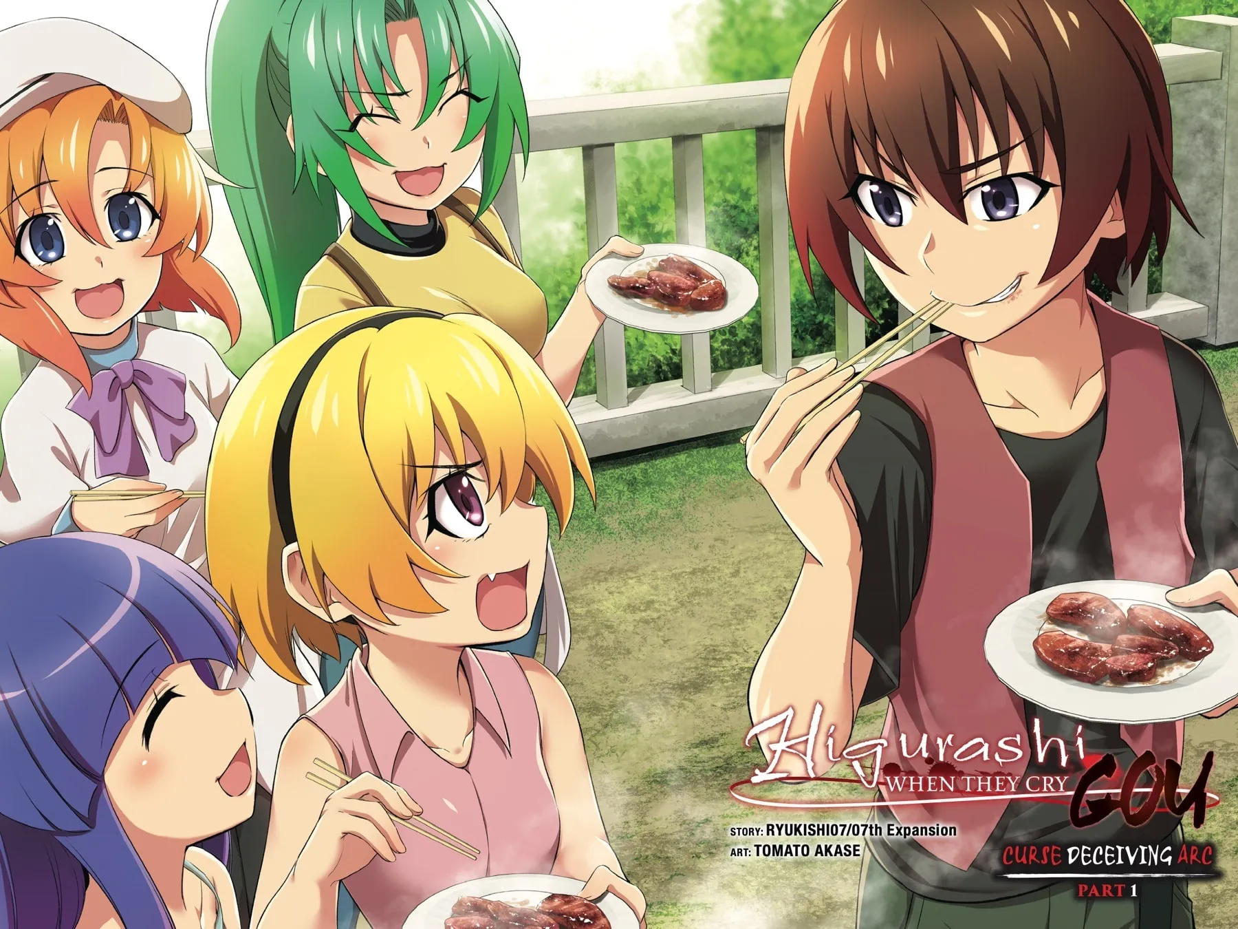 Read Higurashi When They Cry: GOU chapter 8 image 1 on Lezhin