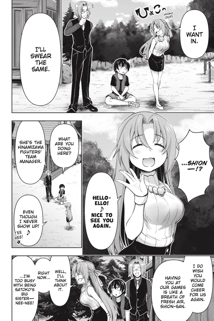 Read Higurashi When They Cry: GOU chapter 8 image 10 on Lezhin