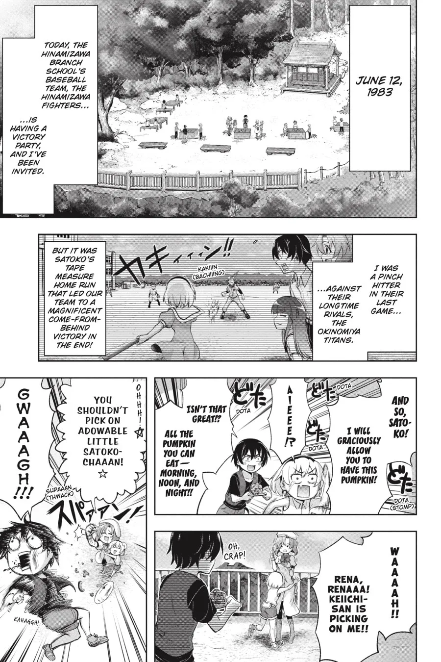 Read Higurashi When They Cry: GOU chapter 8 image 3 on Lezhin
