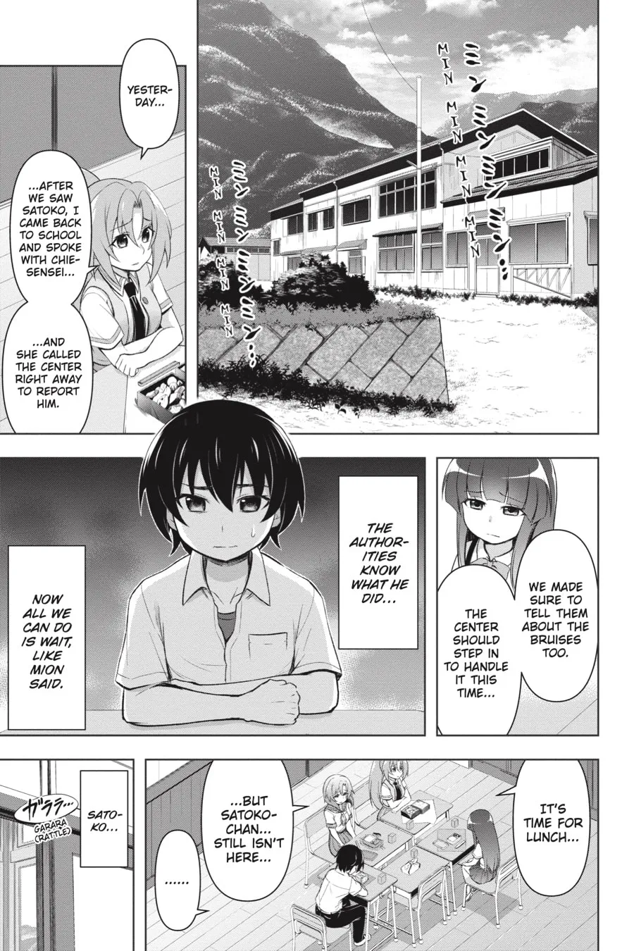 Read Higurashi When They Cry: GOU chapter 9 image 28 on Lezhin