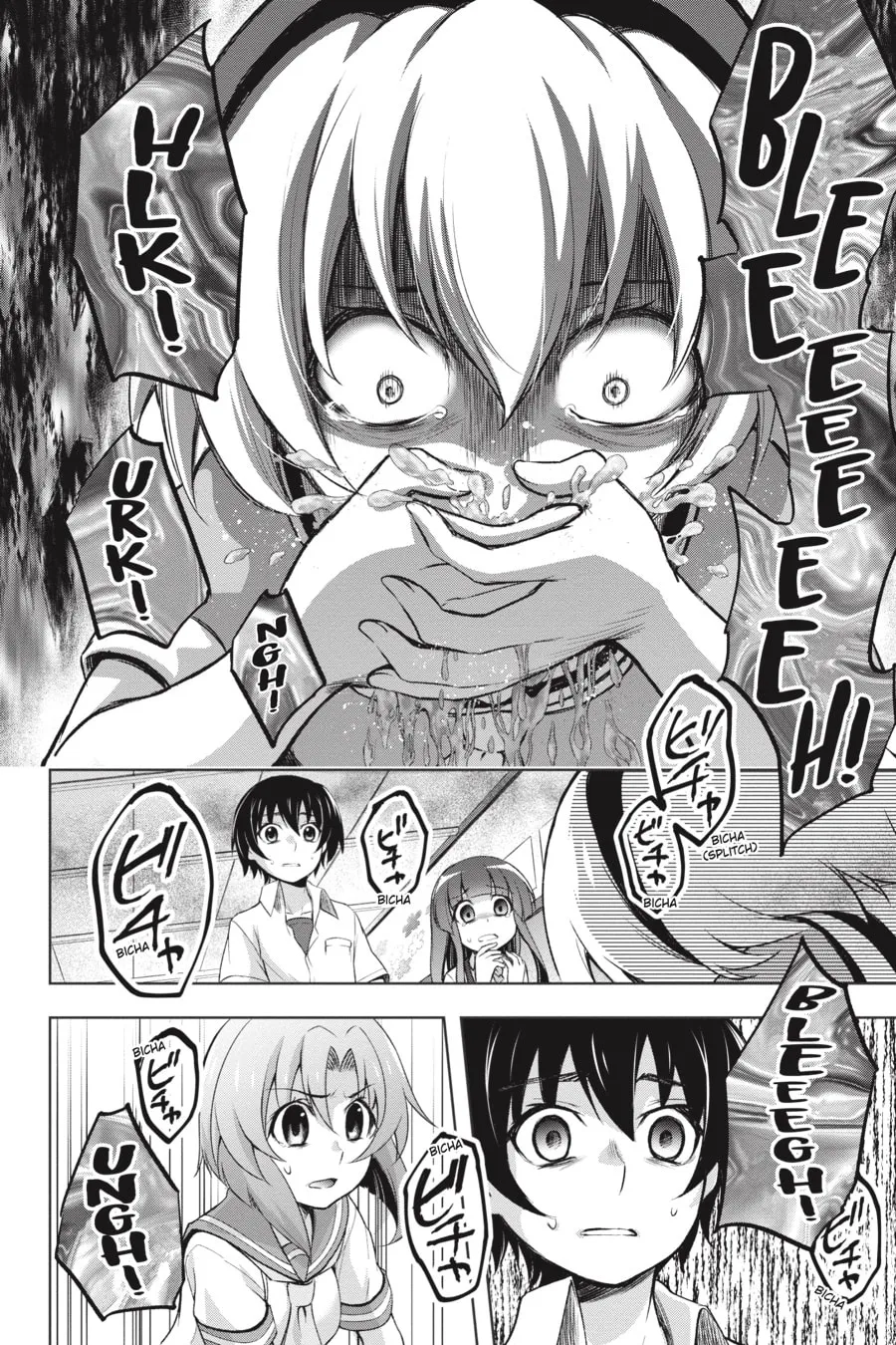Read Higurashi When They Cry: GOU chapter 9 image 37 on Lezhin
