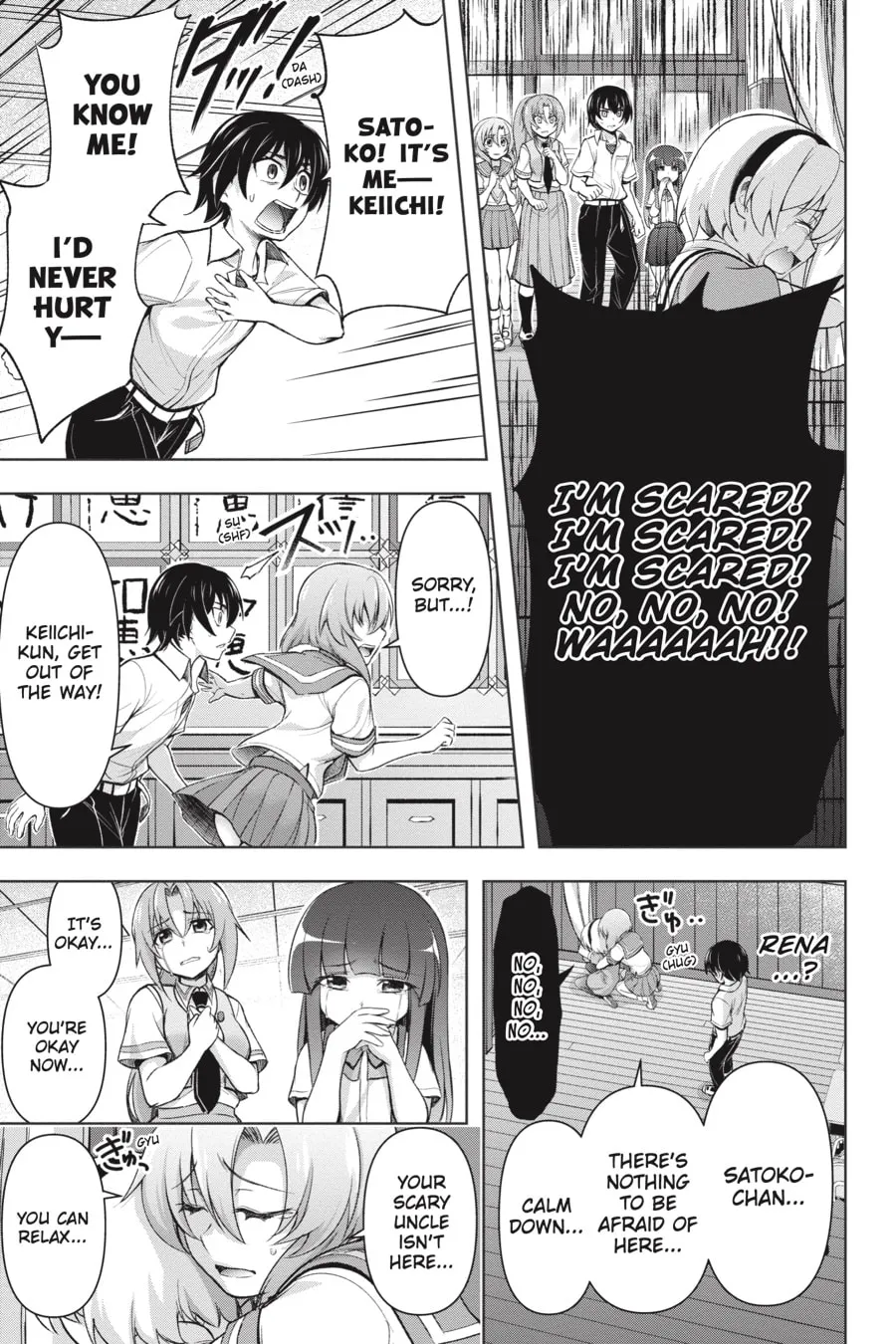 Read Higurashi When They Cry: GOU chapter 9 image 40 on Lezhin