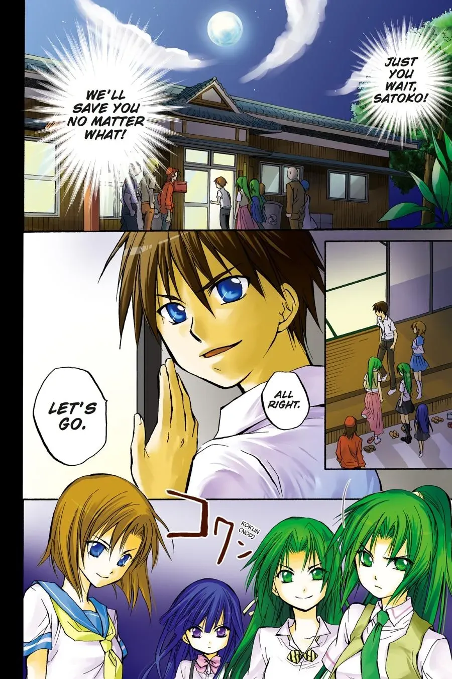 Higurashi WHEN THEY CRY: Massacre Arc Chapter 13 page 2 - 