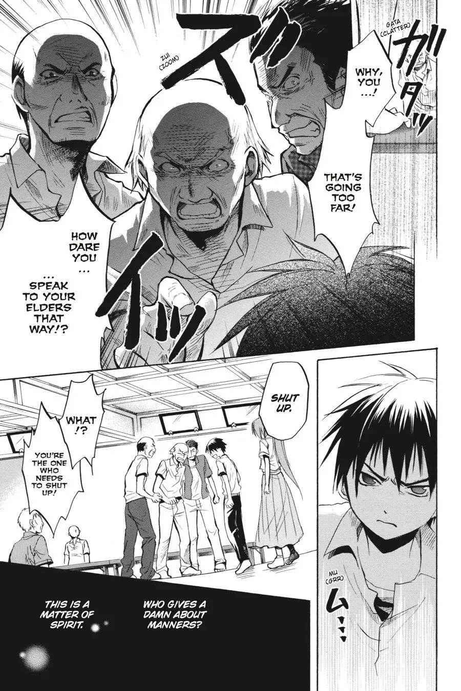 Higurashi WHEN THEY CRY: Massacre Arc Chapter 13 page 18 - 
