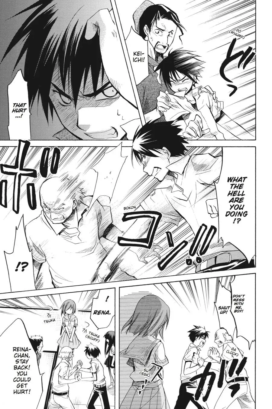 Higurashi WHEN THEY CRY: Massacre Arc Chapter 13 page 20 - 