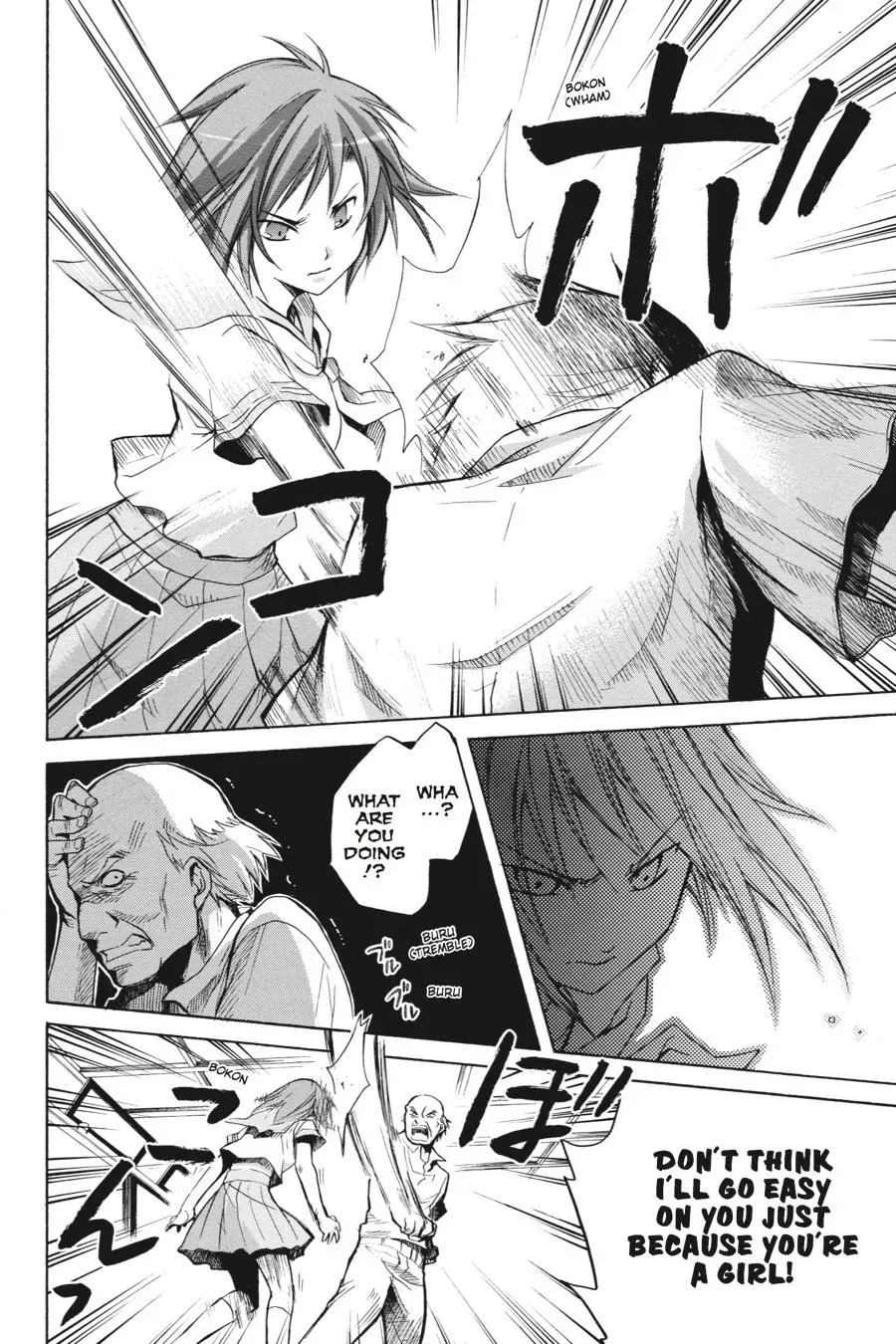 Higurashi WHEN THEY CRY: Massacre Arc Chapter 13 page 21 - 