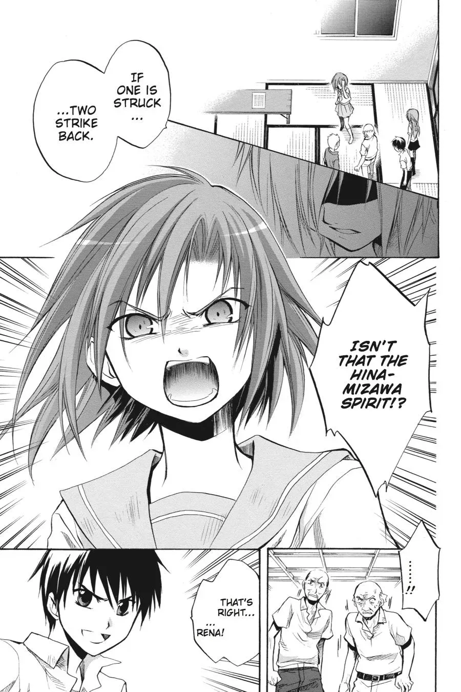 Higurashi WHEN THEY CRY: Massacre Arc Chapter 13 page 22 - 