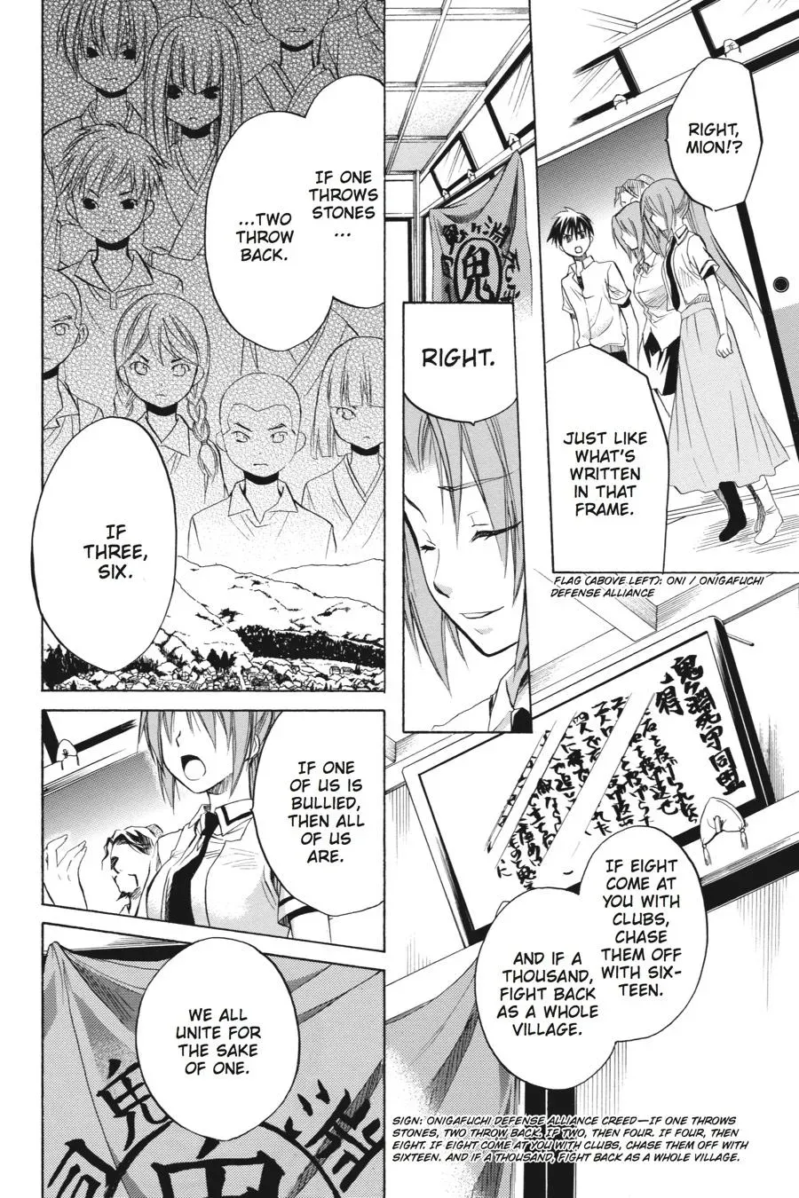 Higurashi WHEN THEY CRY: Massacre Arc Chapter 13 page 23 - 
