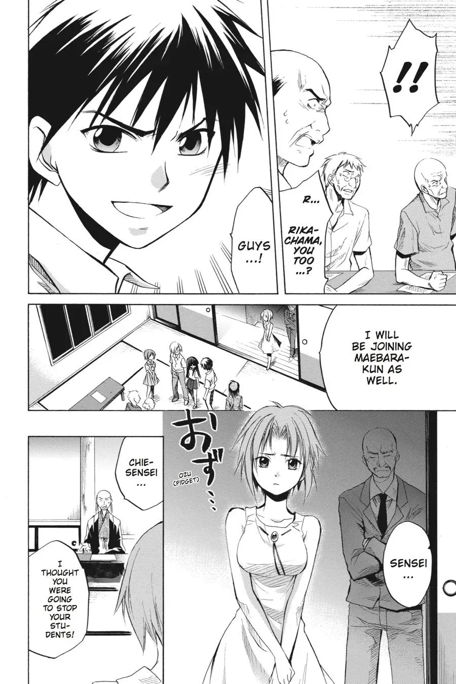 Higurashi WHEN THEY CRY: Massacre Arc Chapter 13 page 26 - 