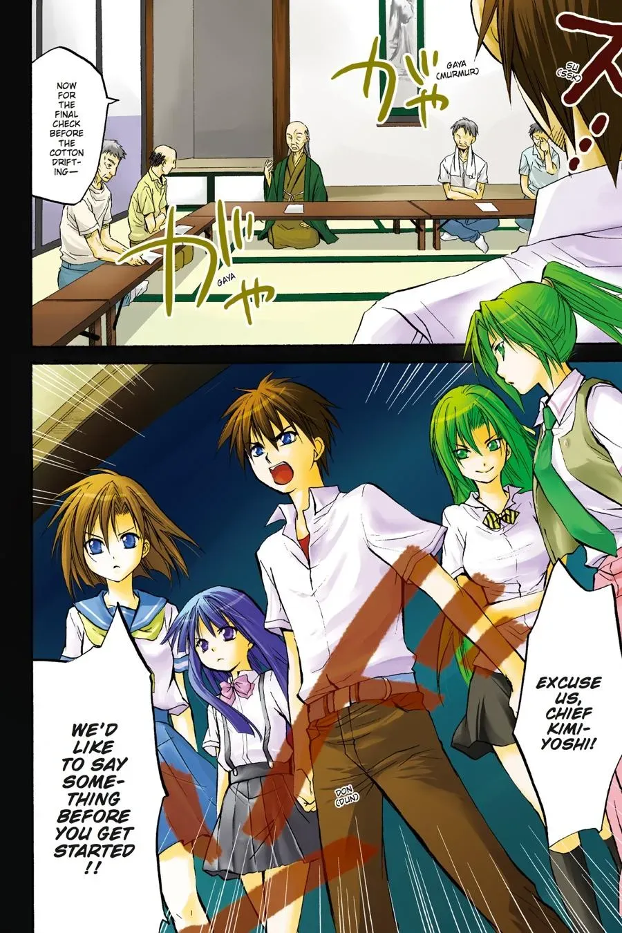 Higurashi WHEN THEY CRY: Massacre Arc Chapter 13 page 4 - 