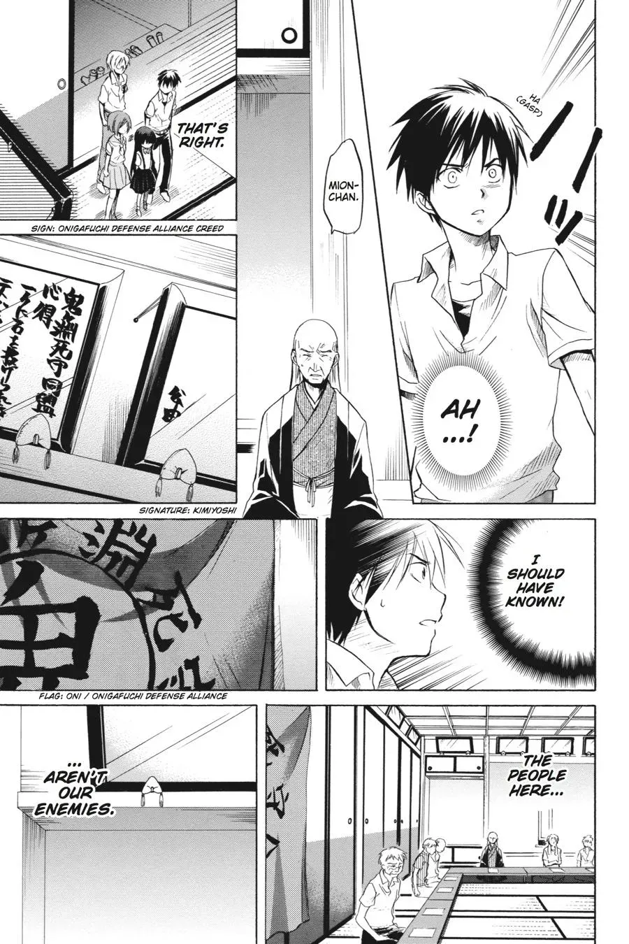 Higurashi WHEN THEY CRY: Massacre Arc Chapter 13 page 31 - 