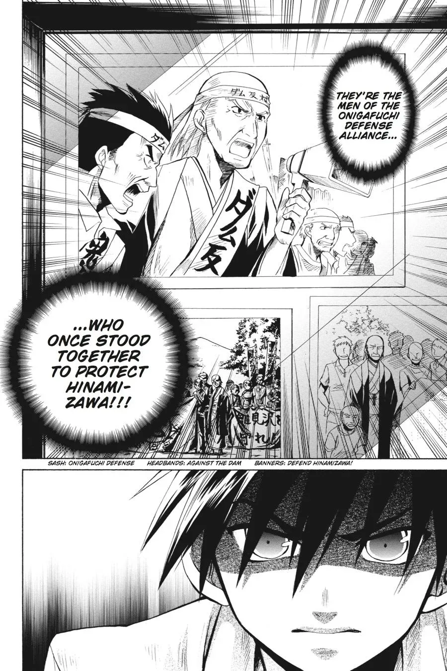 Higurashi WHEN THEY CRY: Massacre Arc Chapter 13 page 32 - 